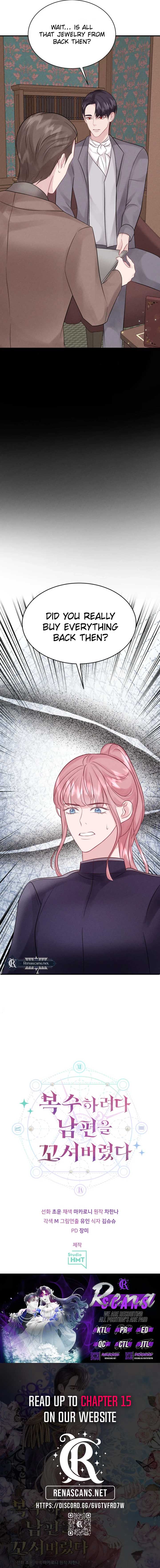 In an Attempt to Get Revenge, I Seduced My Husband Chapter 10 - Page 13