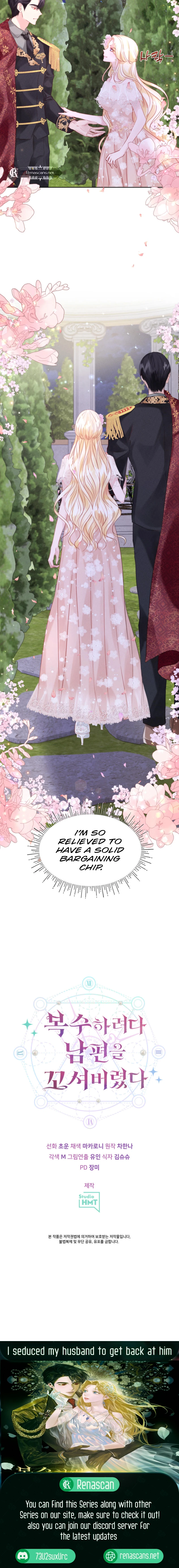 In an Attempt to Get Revenge, I Seduced My Husband Chapter 3 - Page 18