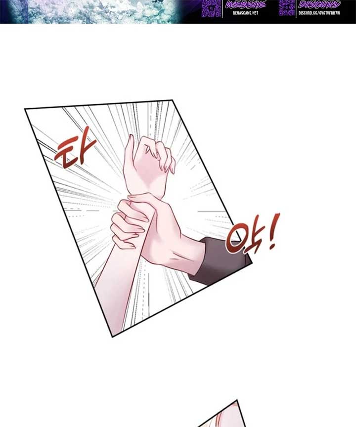 In an Attempt to Get Revenge, I Seduced My Husband Chapter 8 - Page 1