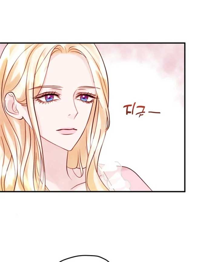 In an Attempt to Get Revenge, I Seduced My Husband Chapter 8 - Page 80