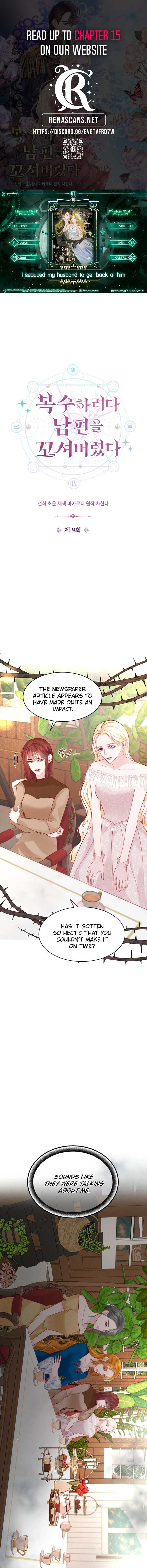 In an Attempt to Get Revenge, I Seduced My Husband Chapter 9 - Page 0