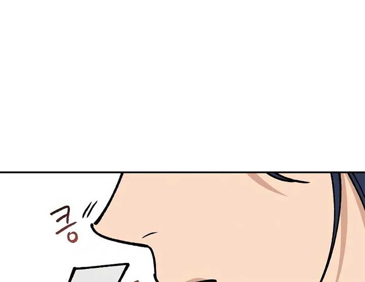 In Between Chapter 34 - Page 14