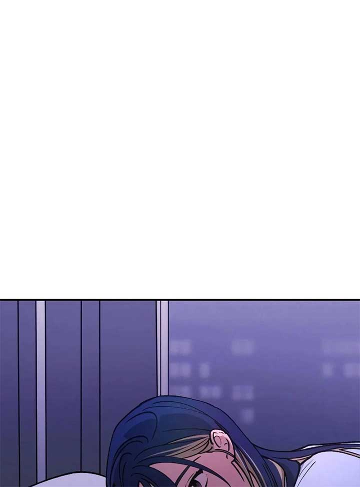 In Between Chapter 34 - Page 48