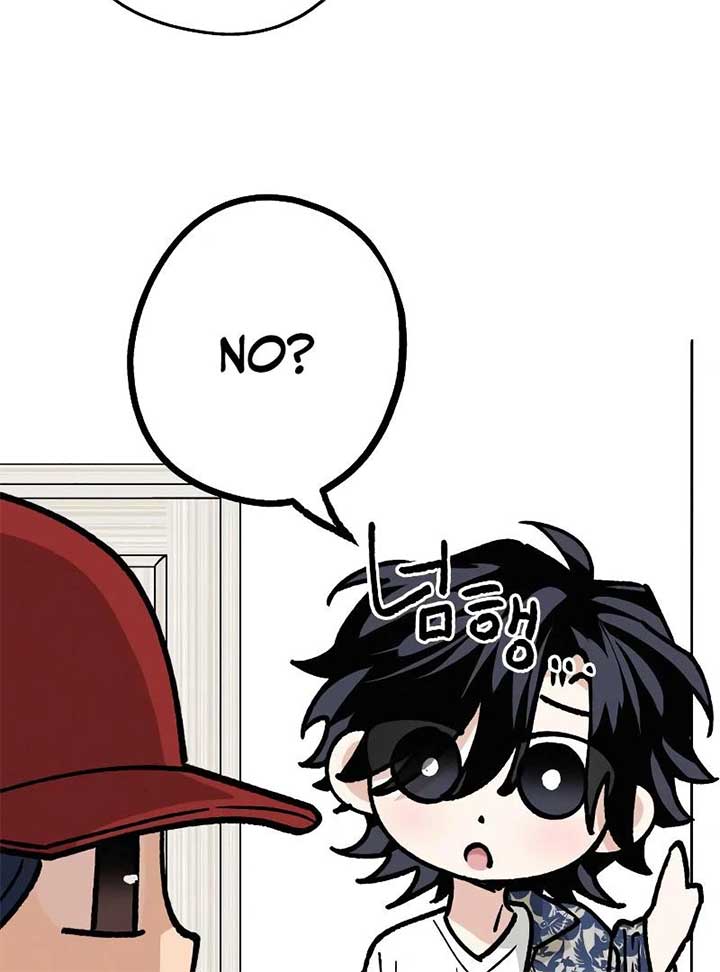 In Between Chapter 34 - Page 61