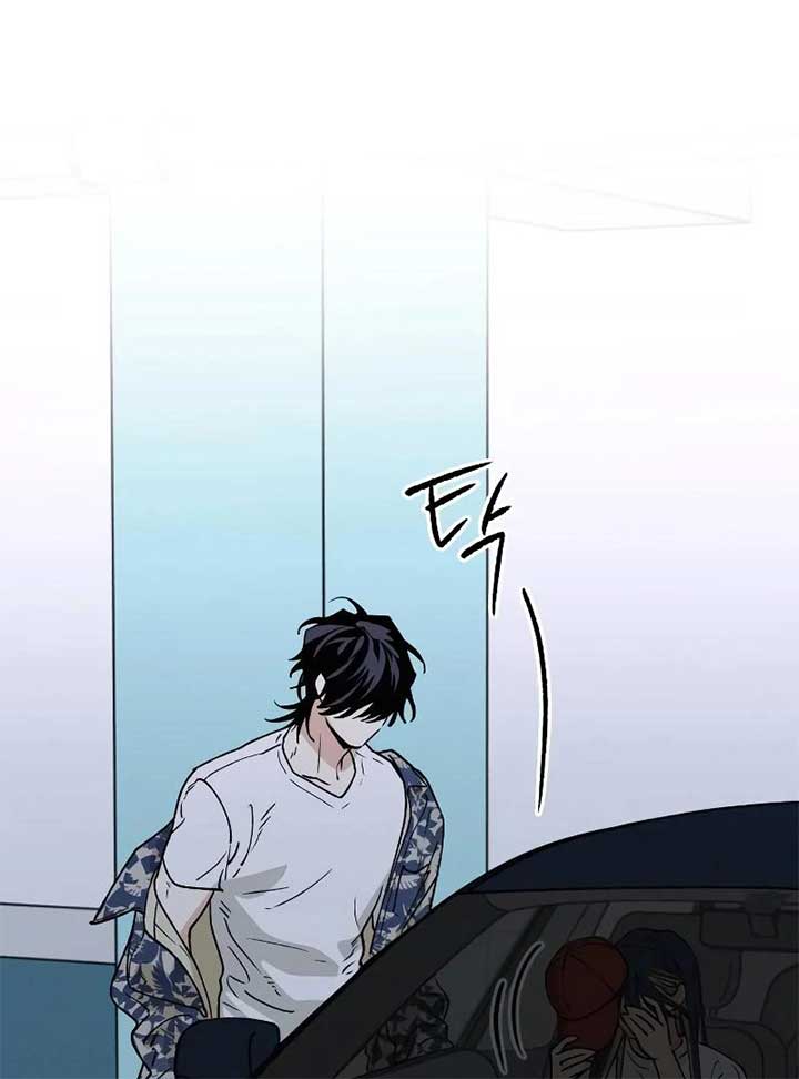 In Between Chapter 34 - Page 63