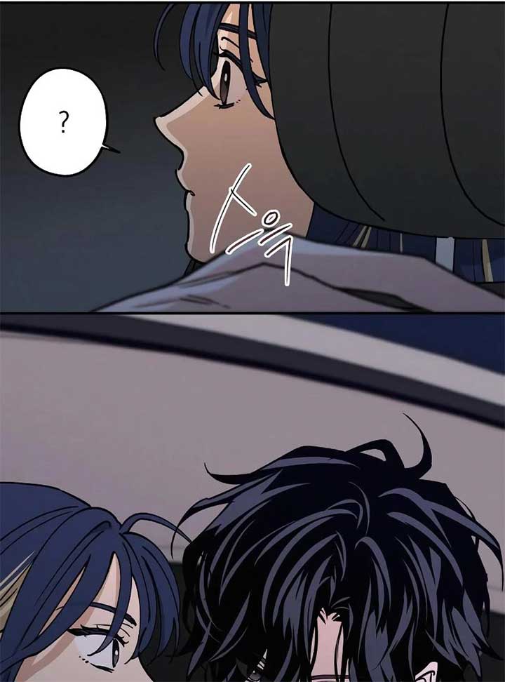 In Between Chapter 34 - Page 71