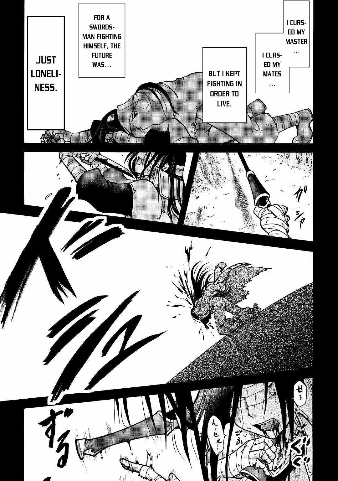 In Previous Life I Was a Sword Emperor But Now a Trash Prince Chapter 1 - Page 25