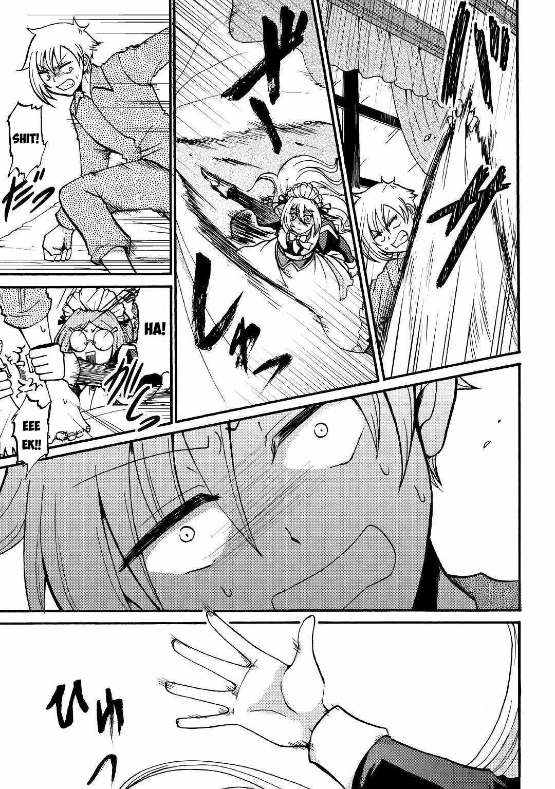 In Previous Life I Was a Sword Emperor But Now a Trash Prince Chapter 1 - Page 7