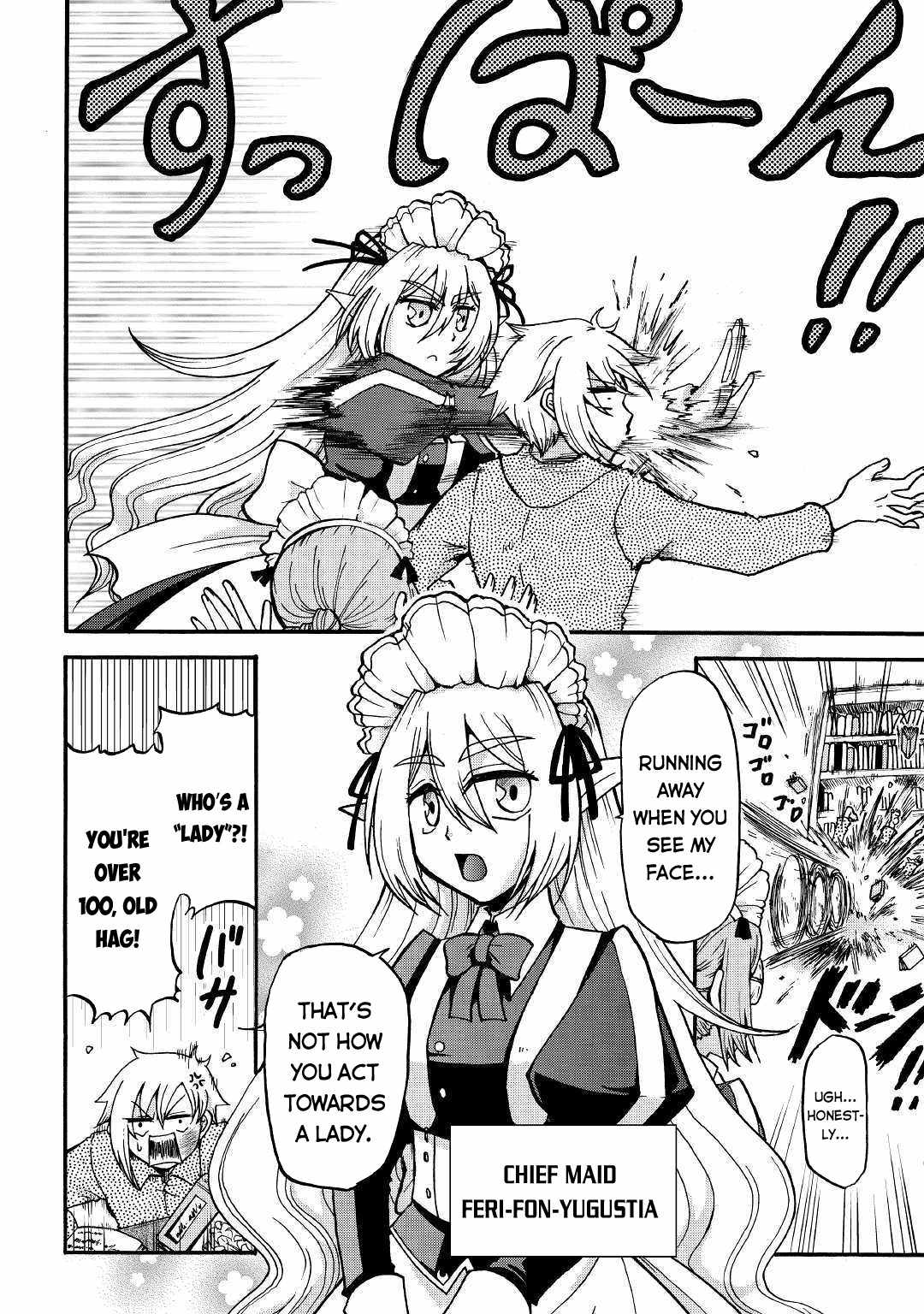 In Previous Life I Was a Sword Emperor But Now a Trash Prince Chapter 1 - Page 8
