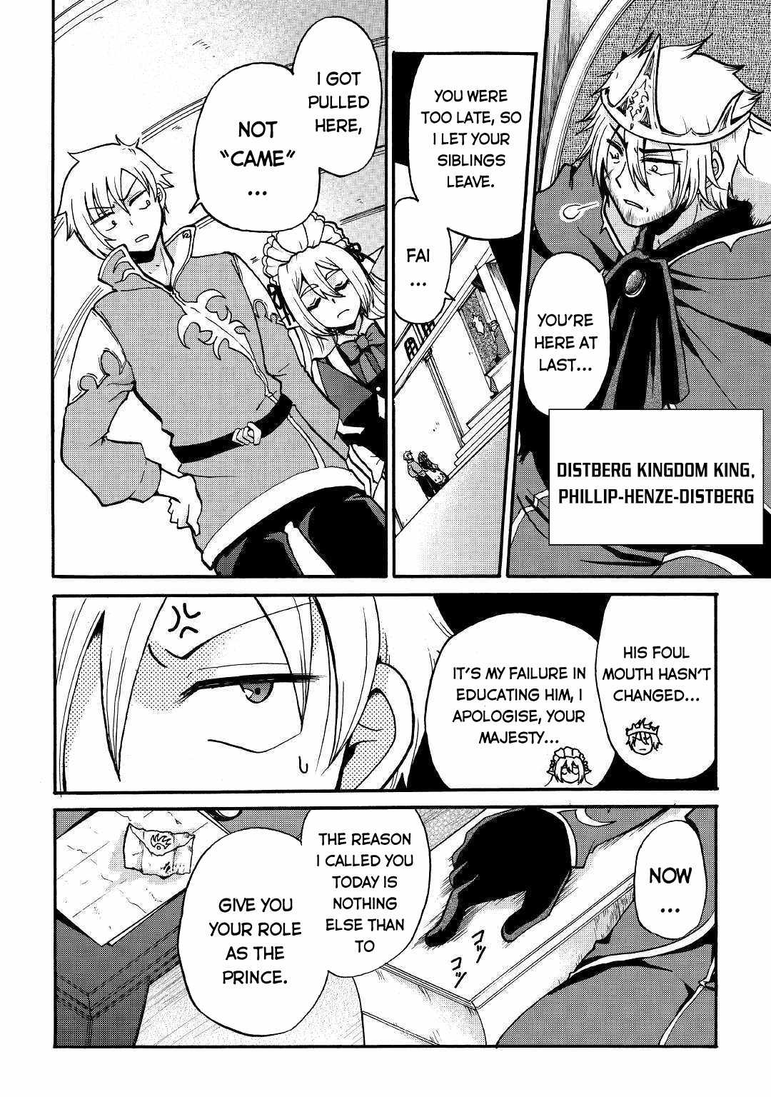 In Previous Life I Was a Sword Emperor But Now a Trash Prince Chapter 1 - Page 10