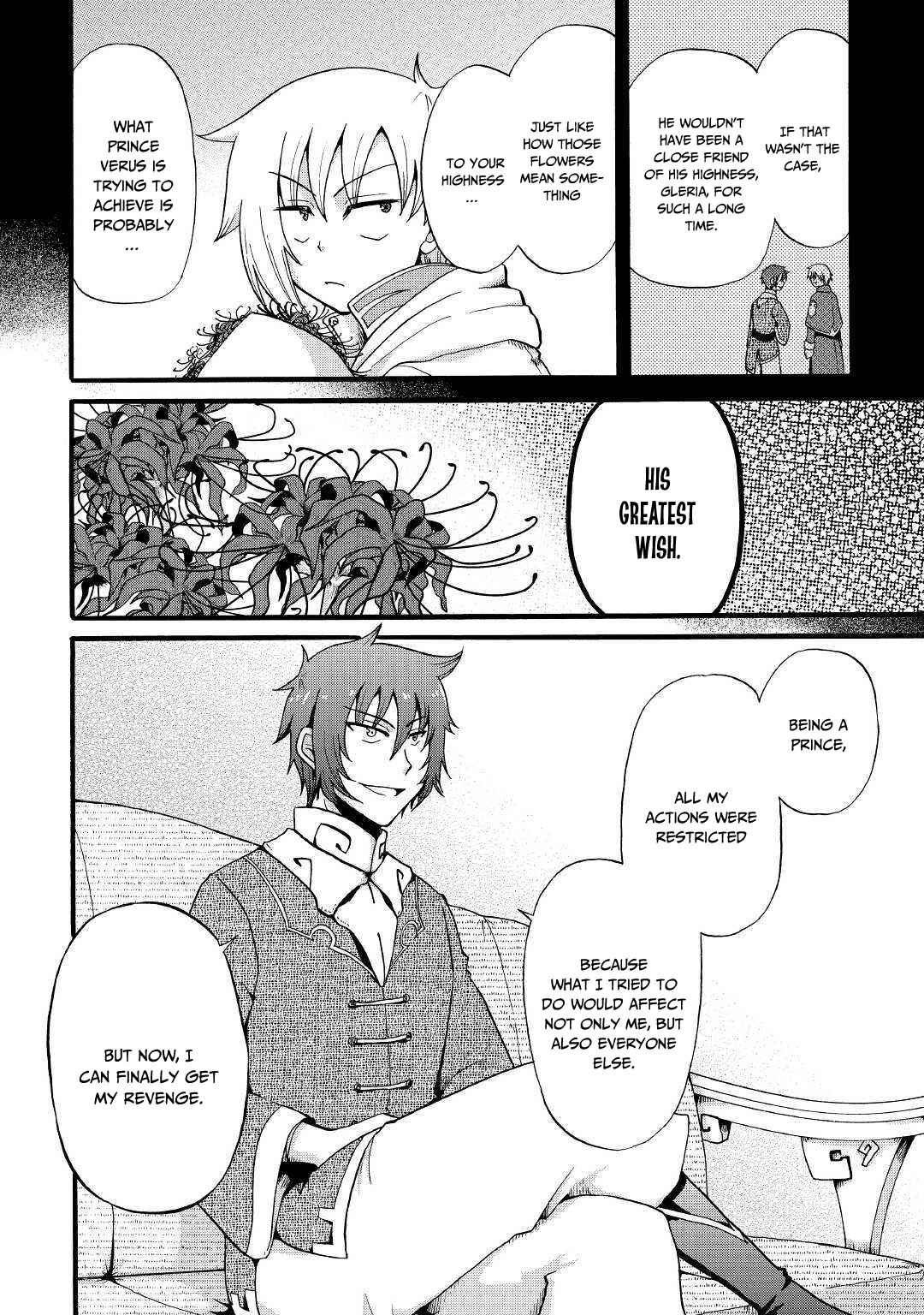 In Previous Life I Was a Sword Emperor But Now a Trash Prince Chapter 11 - Page 15
