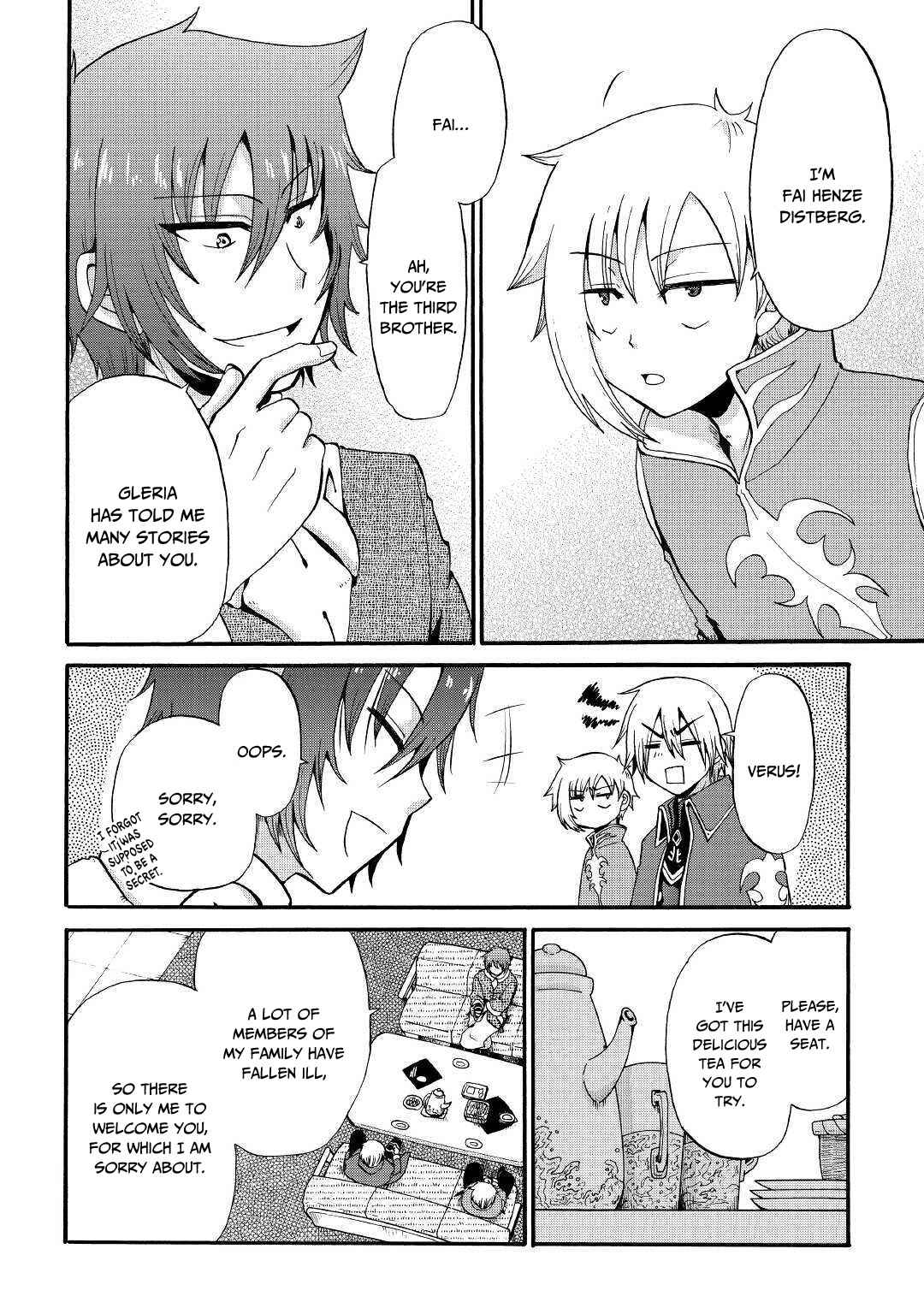 In Previous Life I Was a Sword Emperor But Now a Trash Prince Chapter 11 - Page 5