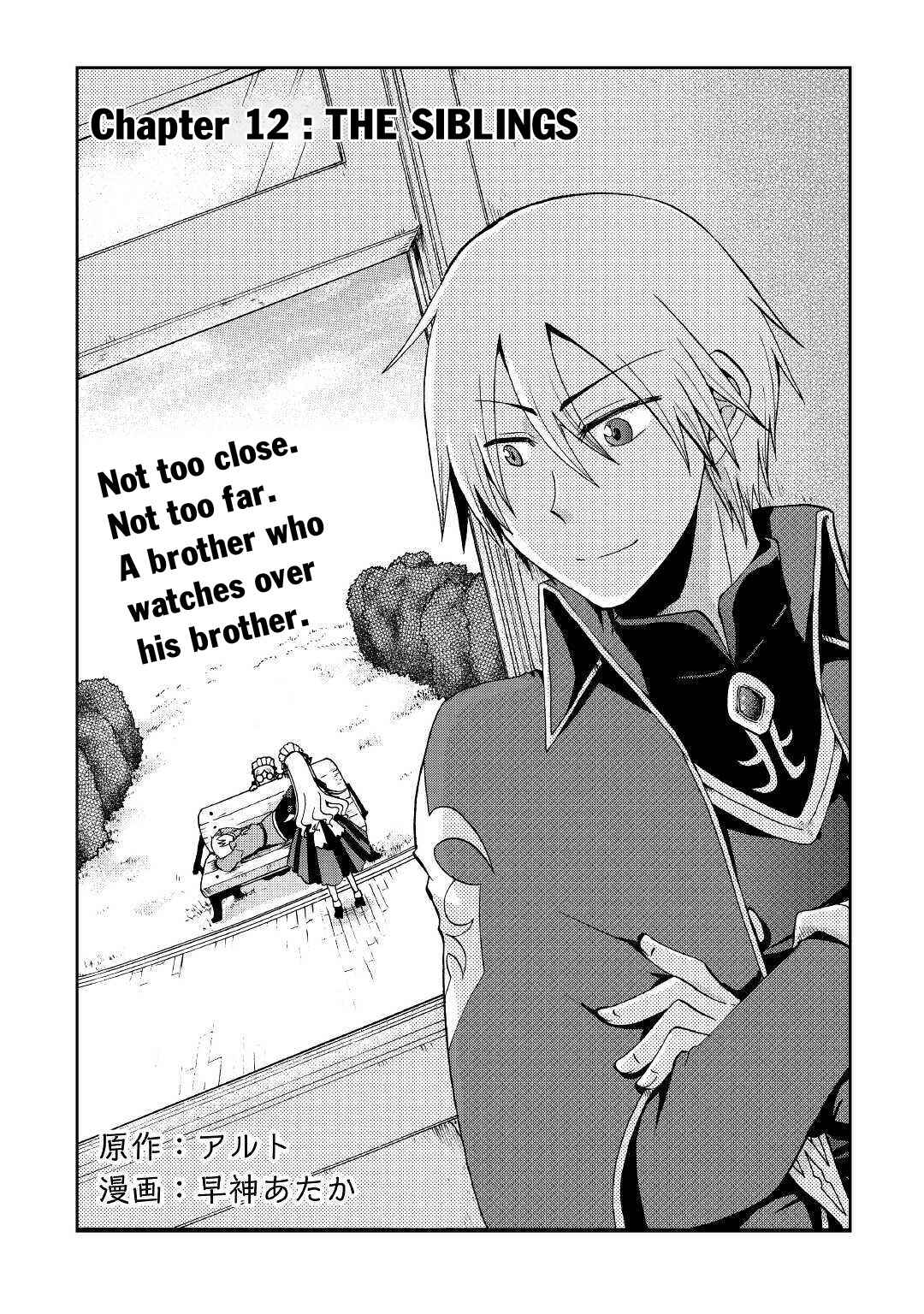 In Previous Life I Was a Sword Emperor But Now a Trash Prince Chapter 12 - Page 2