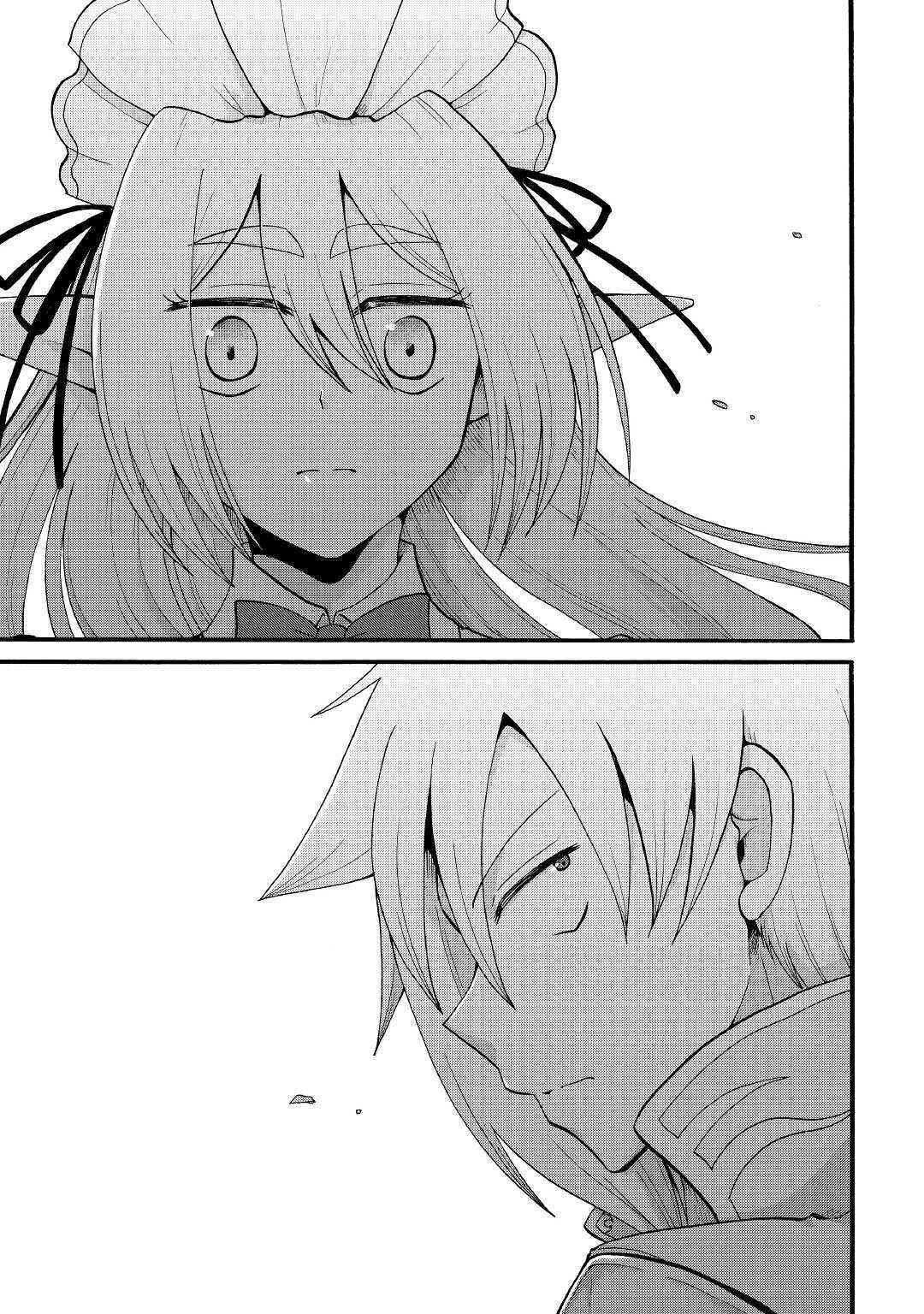 In Previous Life I Was a Sword Emperor But Now a Trash Prince Chapter 12 - Page 23