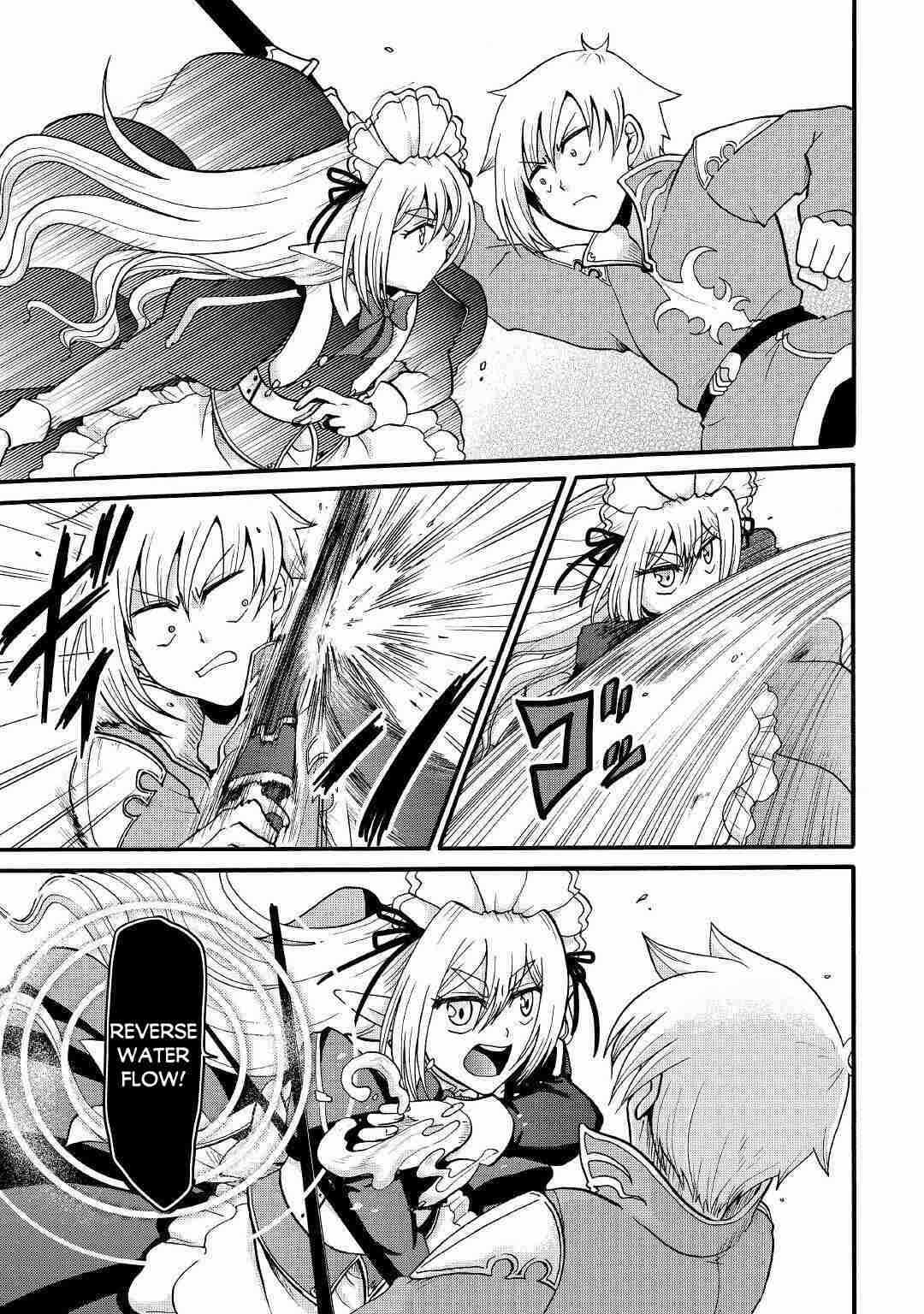 In Previous Life I Was a Sword Emperor But Now a Trash Prince Chapter 13 - Page 16