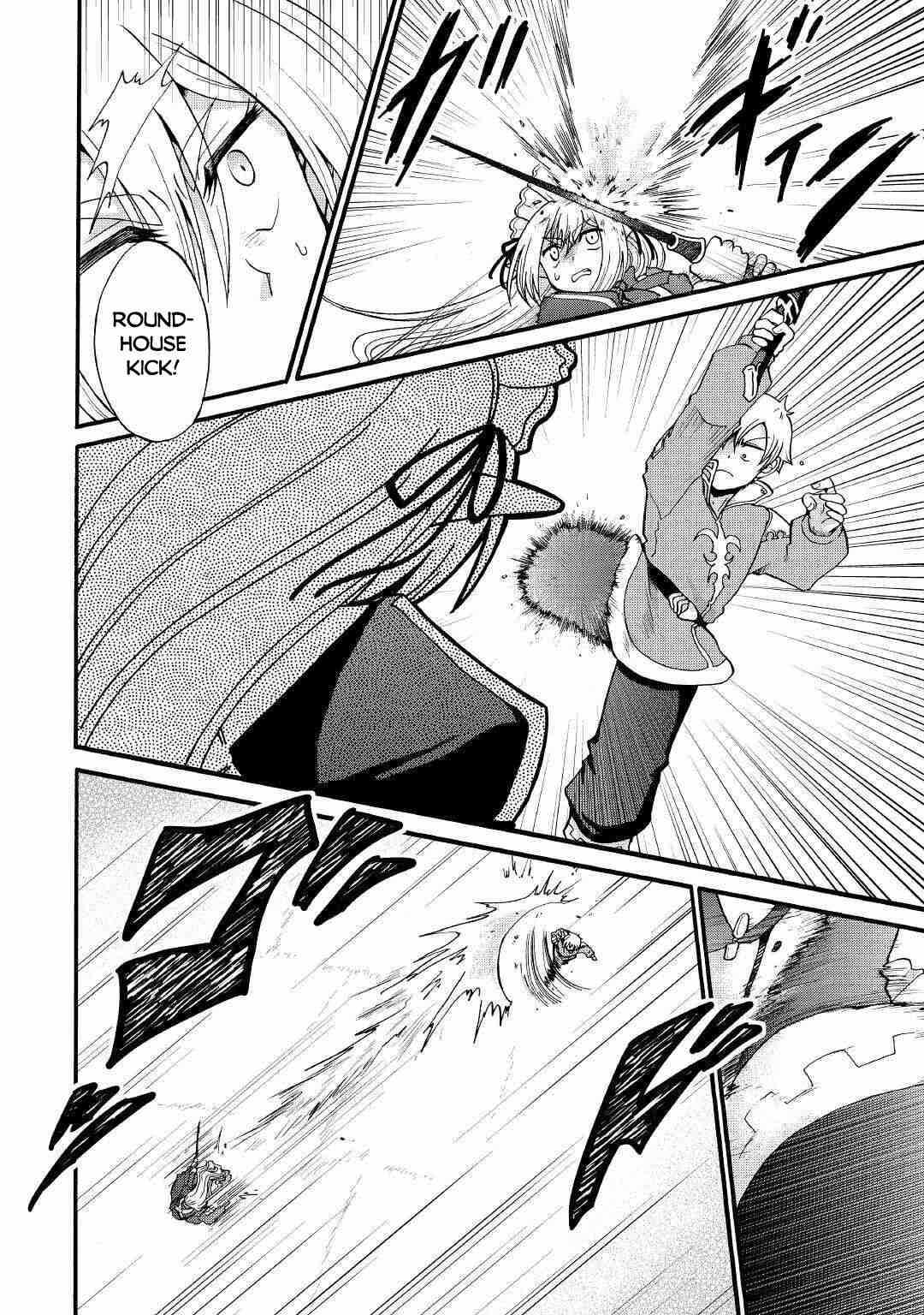 In Previous Life I Was a Sword Emperor But Now a Trash Prince Chapter 13 - Page 21