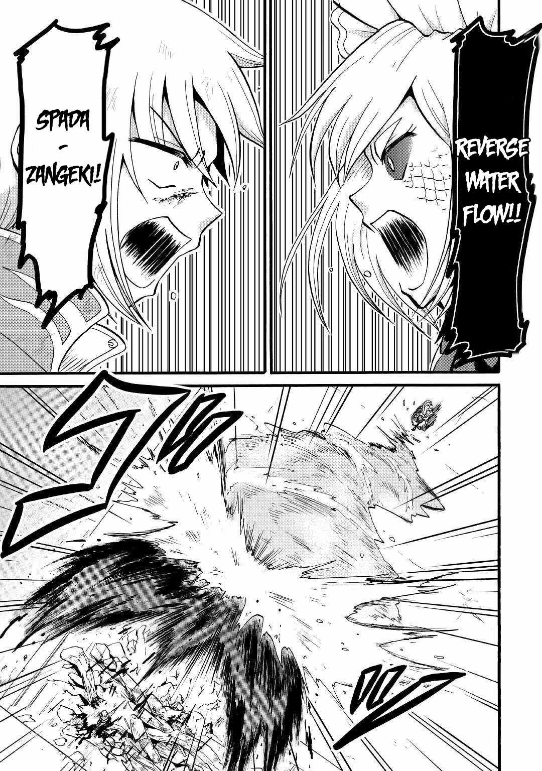 In Previous Life I Was a Sword Emperor But Now a Trash Prince Chapter 14 - Page 15
