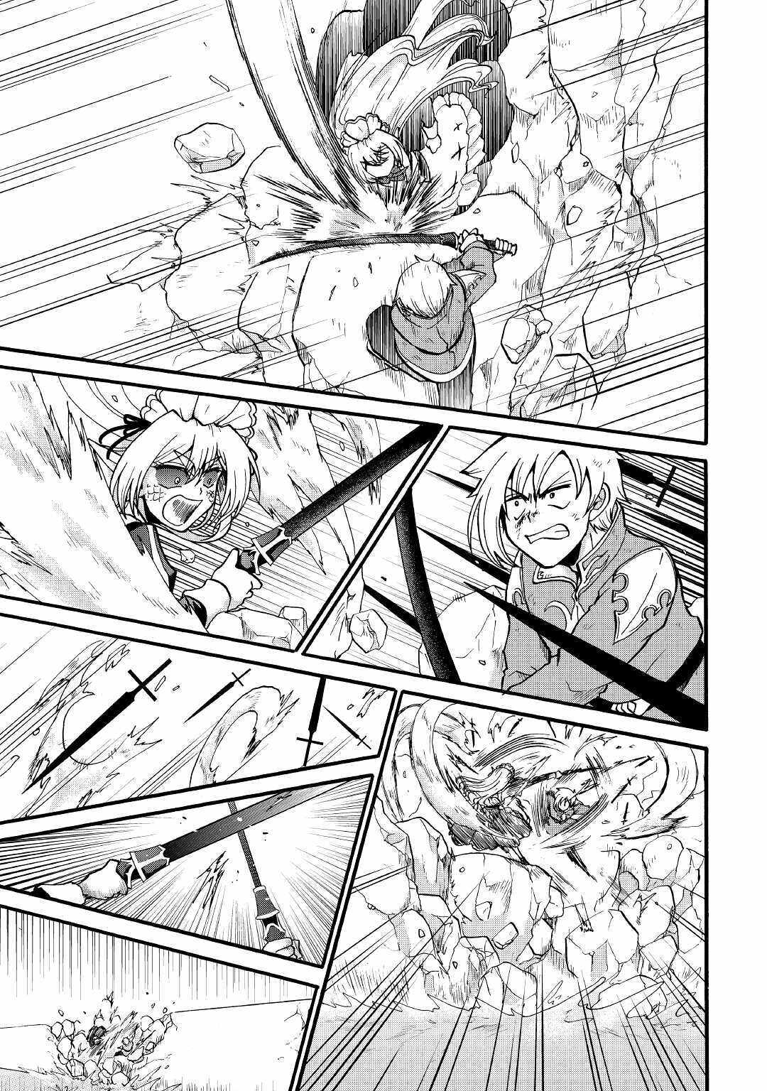In Previous Life I Was a Sword Emperor But Now a Trash Prince Chapter 14 - Page 21