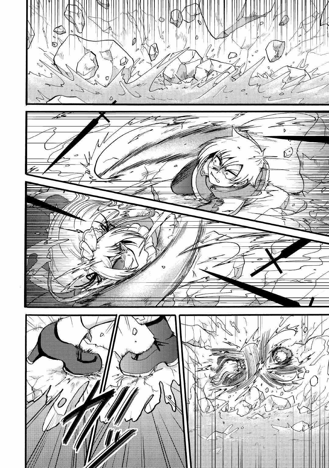 In Previous Life I Was a Sword Emperor But Now a Trash Prince Chapter 14 - Page 22