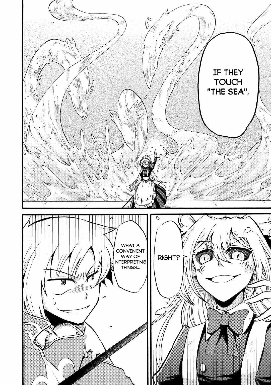In Previous Life I Was a Sword Emperor But Now a Trash Prince Chapter 14 - Page 7