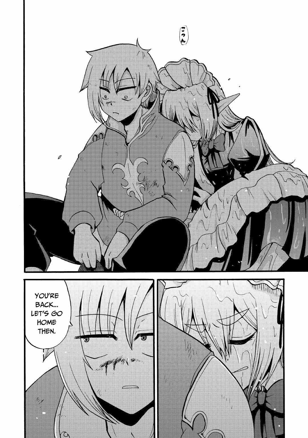 In Previous Life I Was a Sword Emperor But Now a Trash Prince Chapter 15 - Page 13