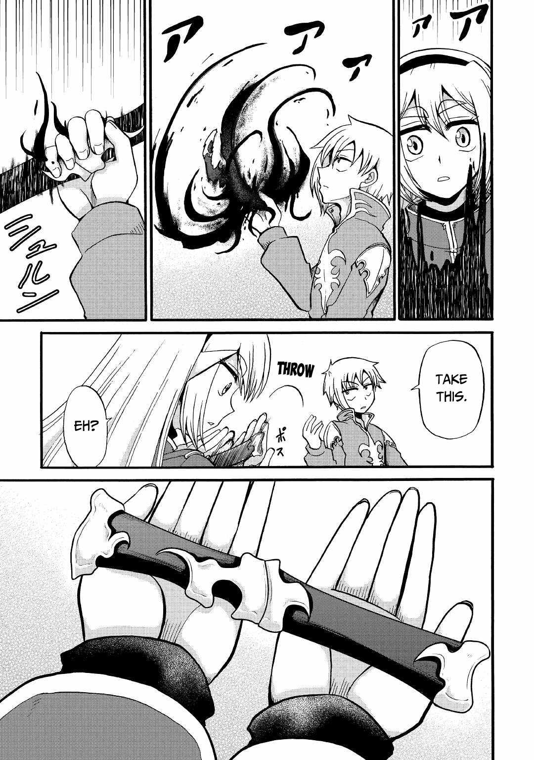 In Previous Life I Was a Sword Emperor But Now a Trash Prince Chapter 15 - Page 18