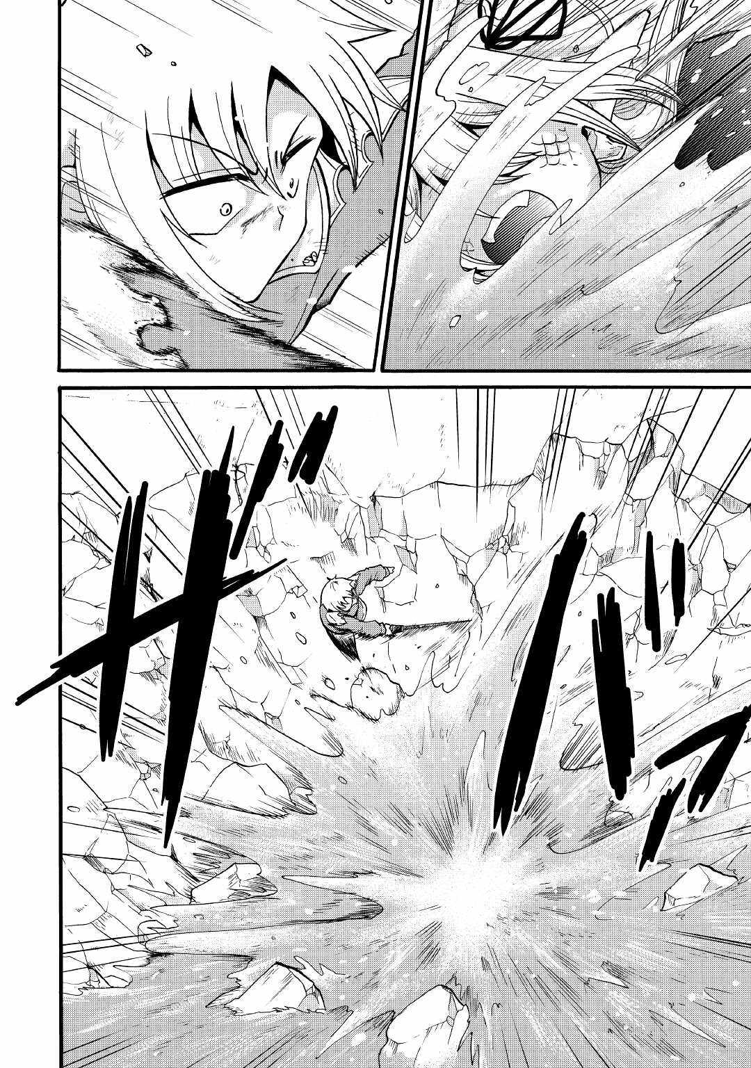 In Previous Life I Was a Sword Emperor But Now a Trash Prince Chapter 15 - Page 3