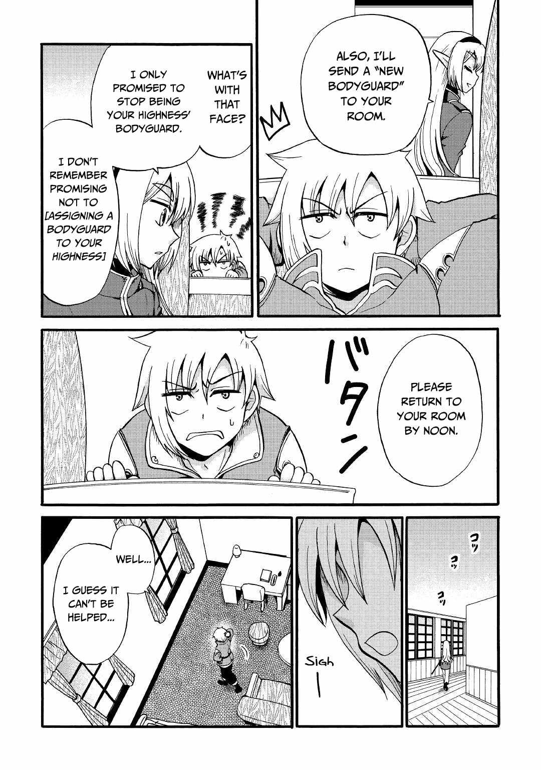 In Previous Life I Was a Sword Emperor But Now a Trash Prince Chapter 15 - Page 23
