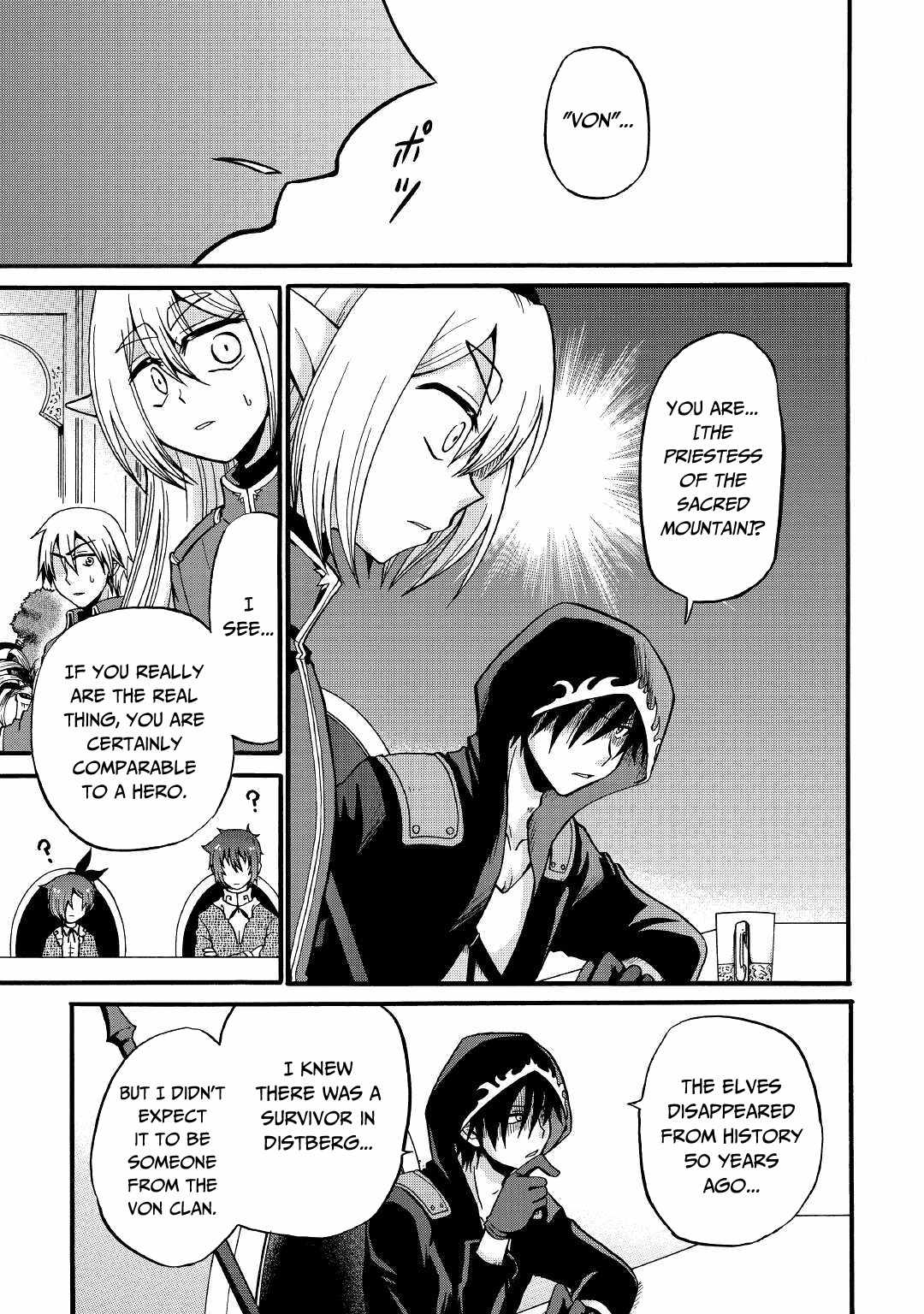In Previous Life I Was a Sword Emperor But Now a Trash Prince Chapter 16 - Page 12