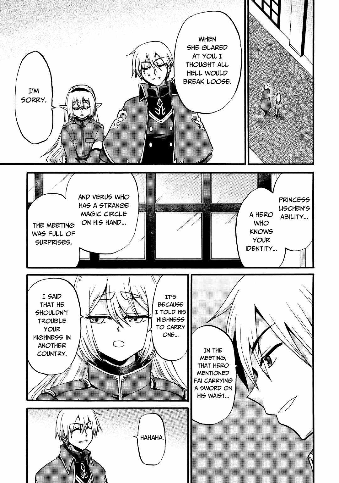 In Previous Life I Was a Sword Emperor But Now a Trash Prince Chapter 16 - Page 18