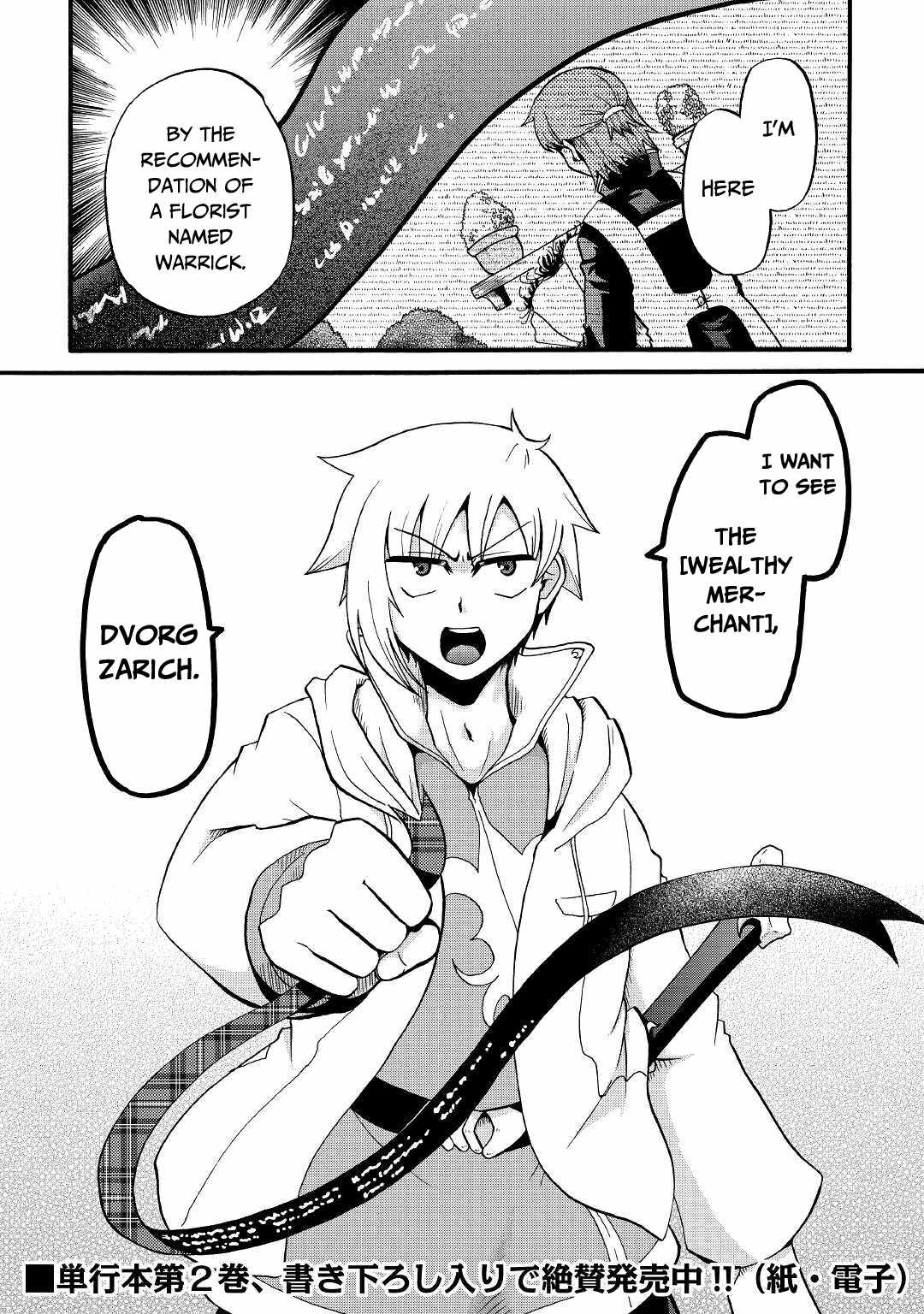 In Previous Life I Was a Sword Emperor But Now a Trash Prince Chapter 16 - Page 29