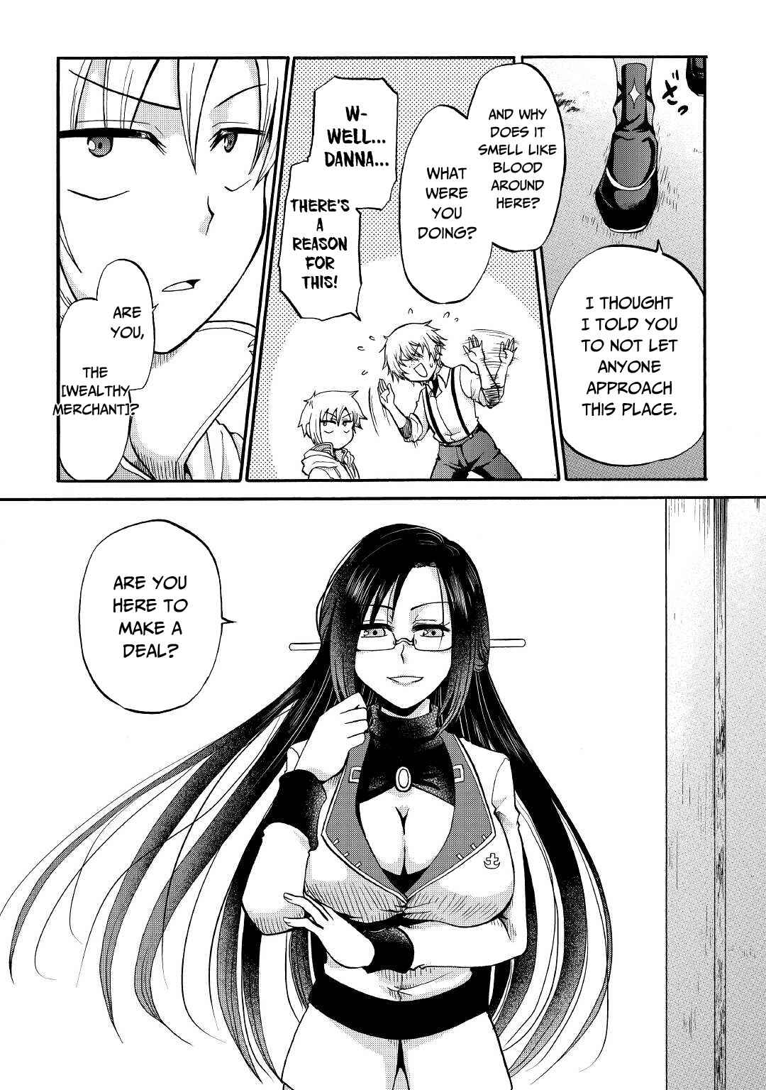 In Previous Life I Was a Sword Emperor But Now a Trash Prince Chapter 17 - Page 3