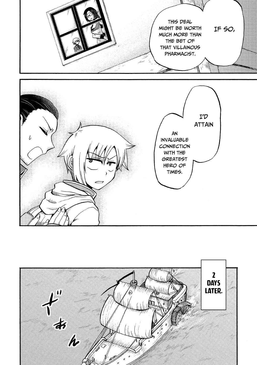 In Previous Life I Was a Sword Emperor But Now a Trash Prince Chapter 17 - Page 34