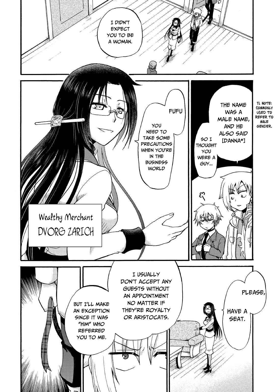 In Previous Life I Was a Sword Emperor But Now a Trash Prince Chapter 17 - Page 5