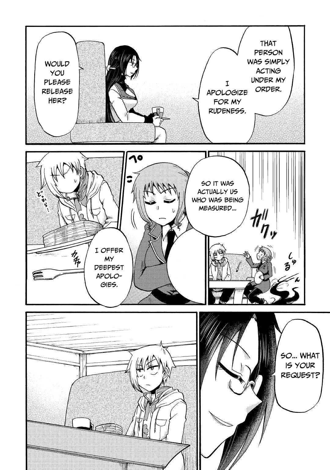 In Previous Life I Was a Sword Emperor But Now a Trash Prince Chapter 17 - Page 9