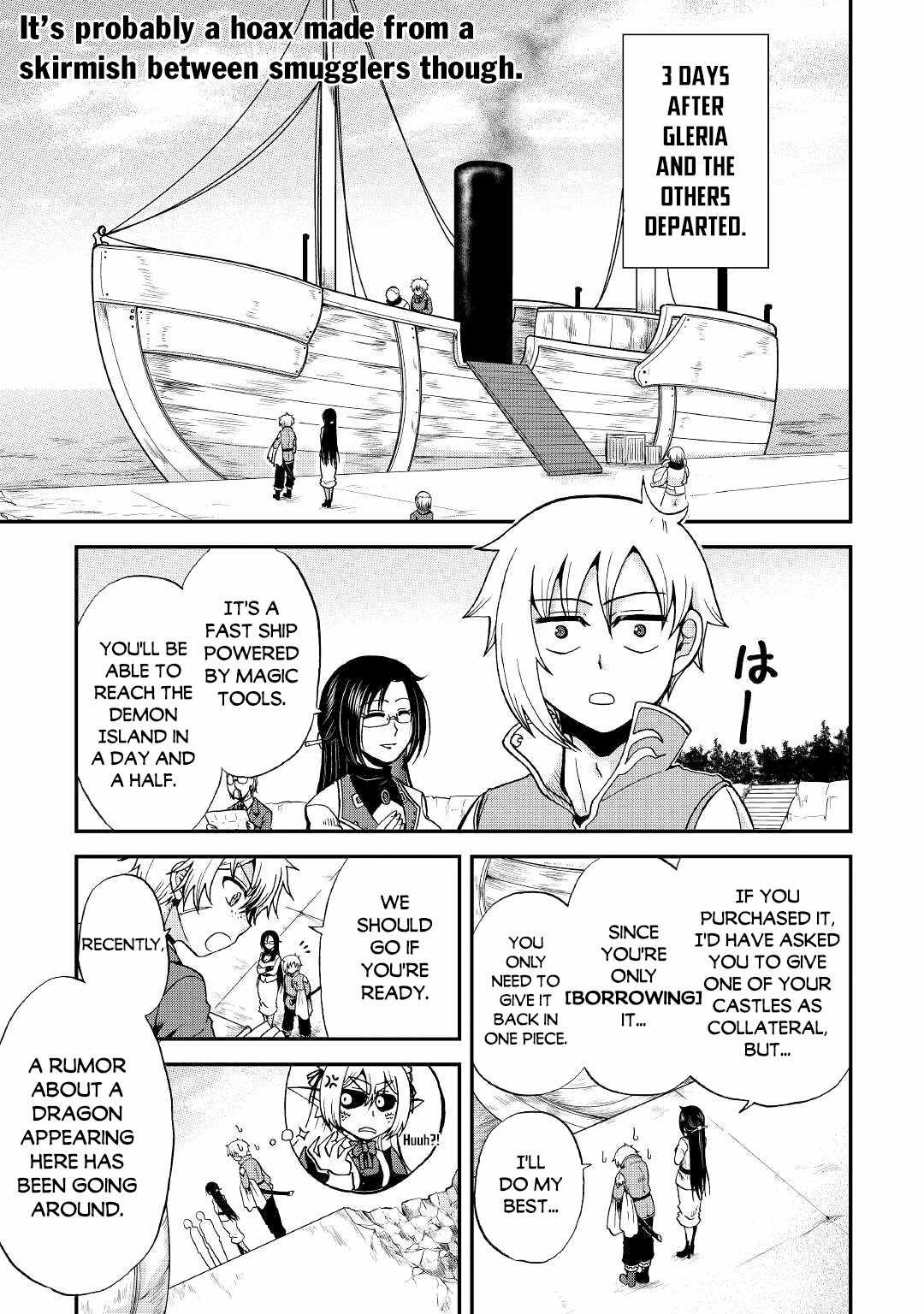 In Previous Life I Was a Sword Emperor But Now a Trash Prince Chapter 18 - Page 2