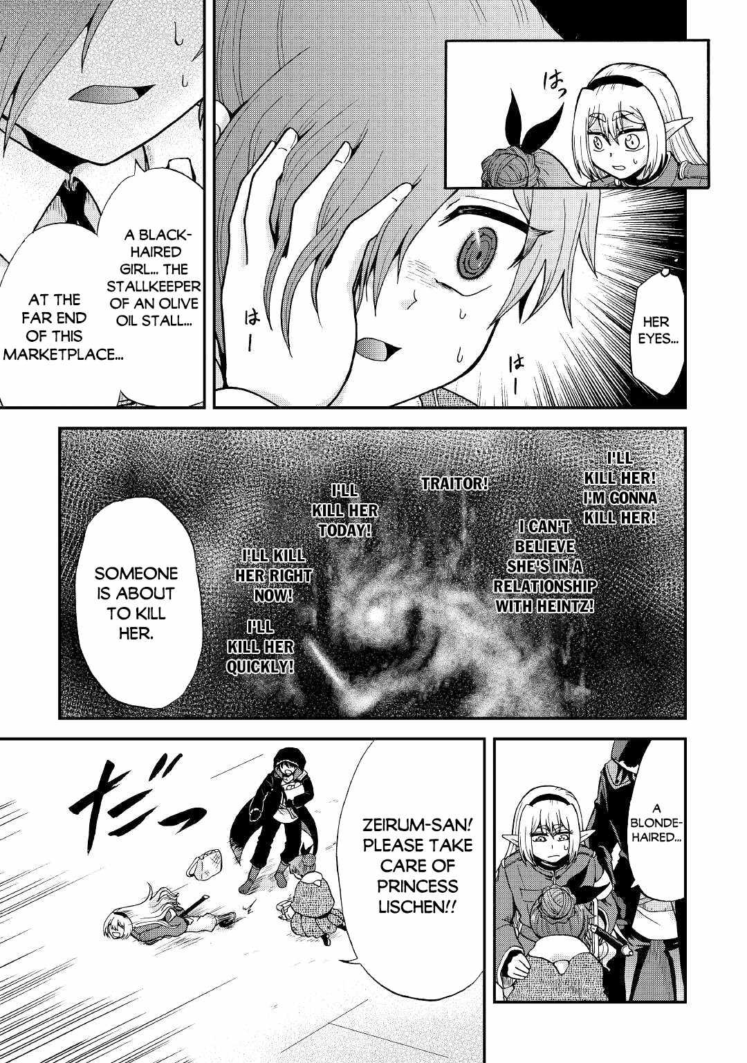 In Previous Life I Was a Sword Emperor But Now a Trash Prince Chapter 18 - Page 14