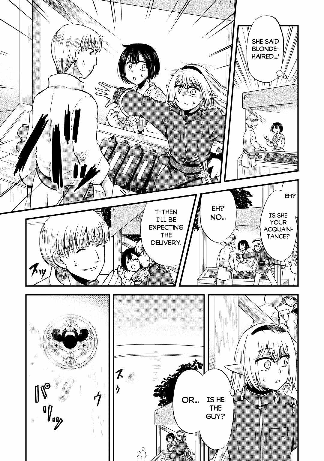 In Previous Life I Was a Sword Emperor But Now a Trash Prince Chapter 18 - Page 16