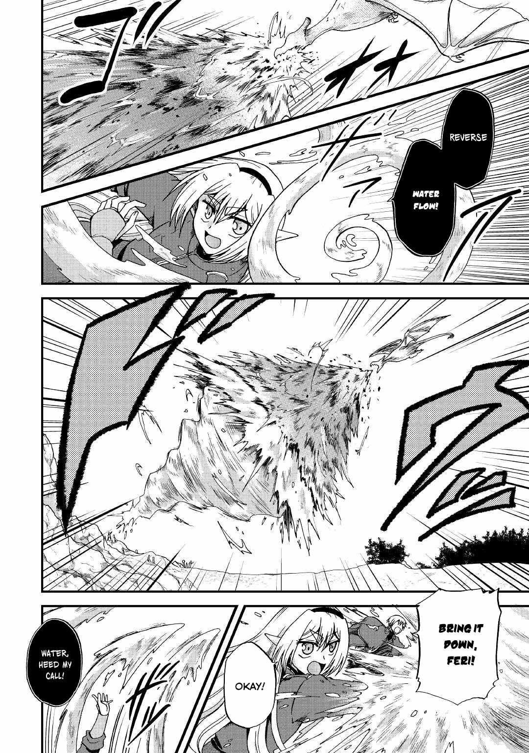 In Previous Life I Was a Sword Emperor But Now a Trash Prince Chapter 19 - Page 11
