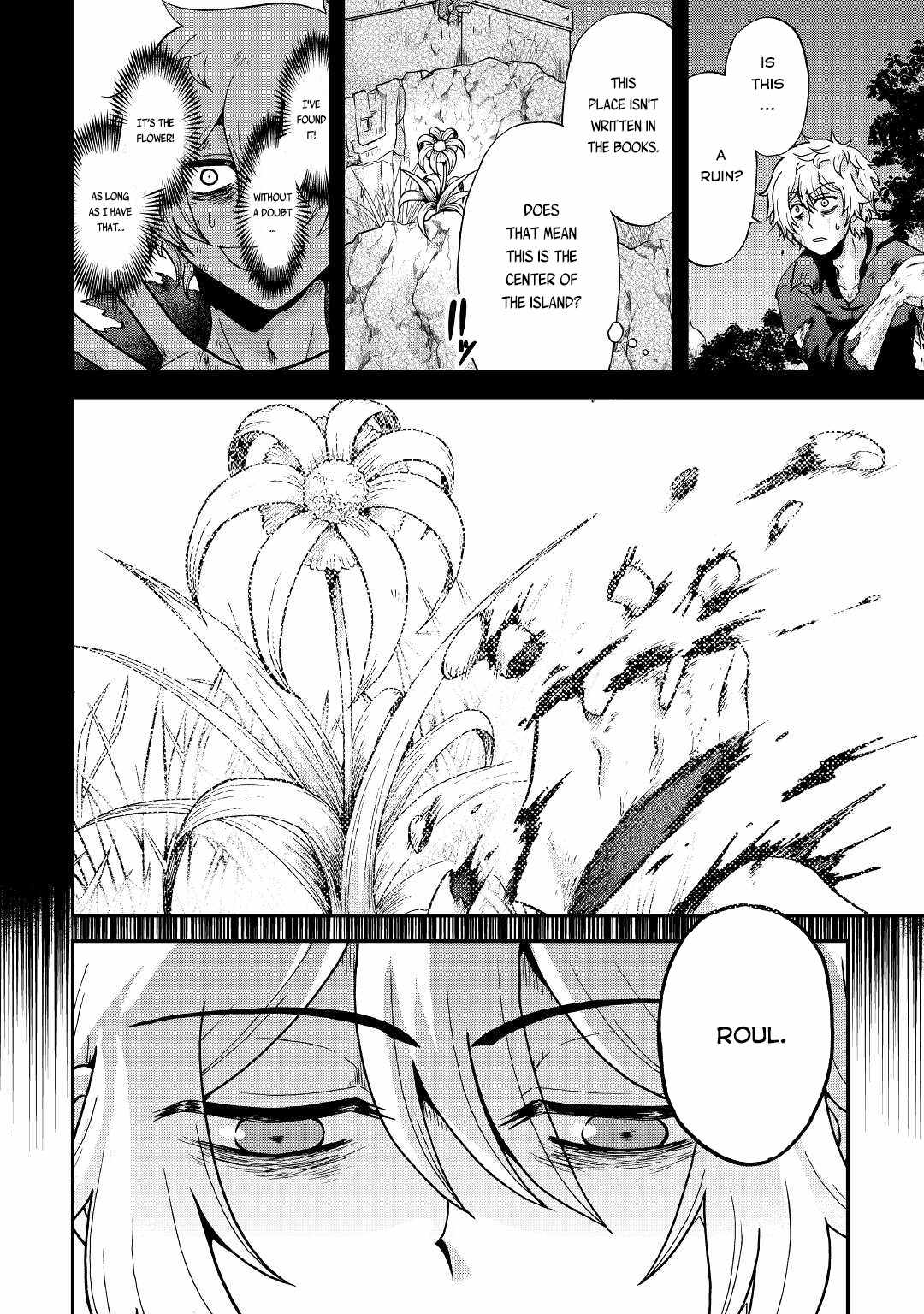 In Previous Life I Was a Sword Emperor But Now a Trash Prince Chapter 19 - Page 3