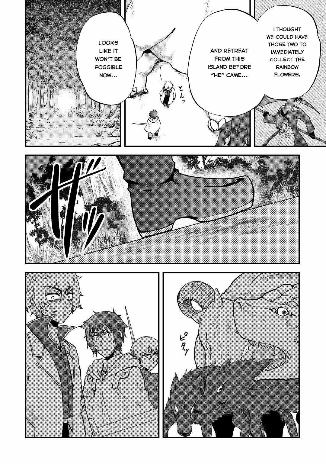 In Previous Life I Was a Sword Emperor But Now a Trash Prince Chapter 19 - Page 22