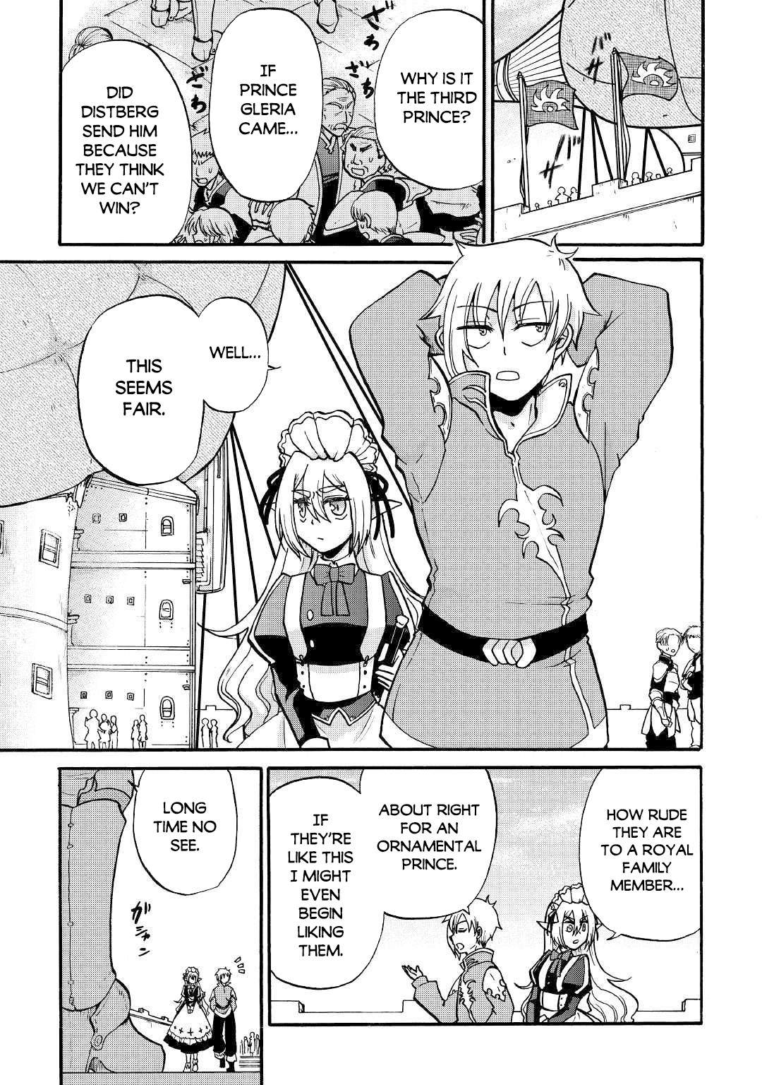 In Previous Life I Was a Sword Emperor But Now a Trash Prince Chapter 2 - Page 4