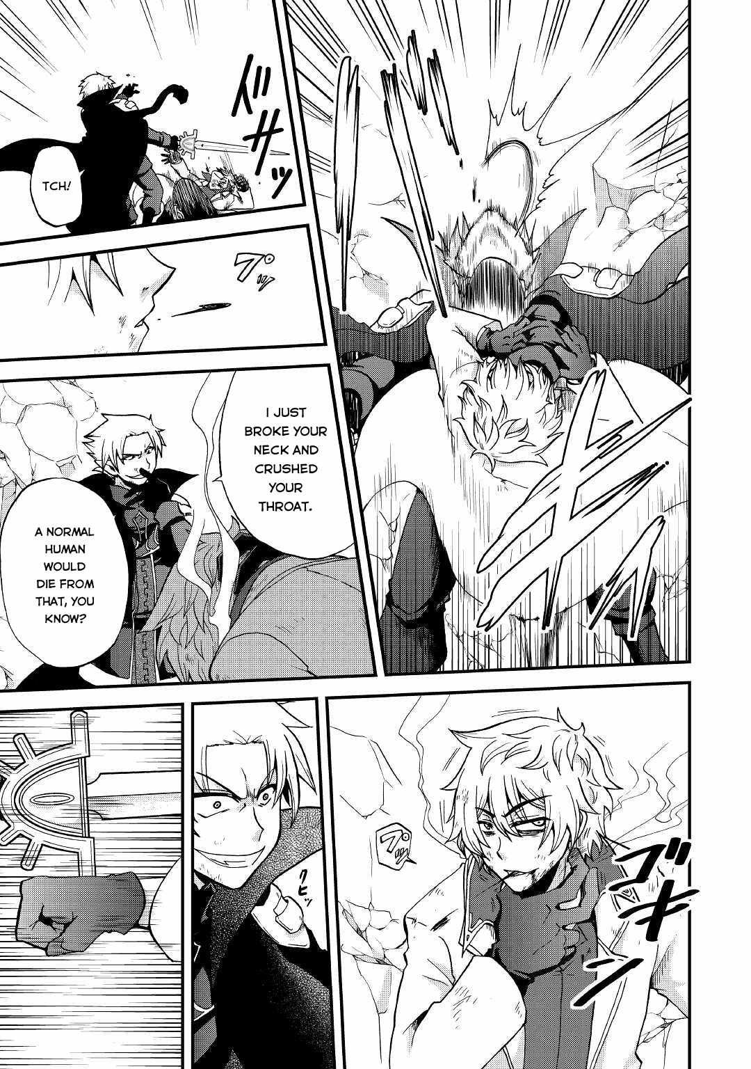 In Previous Life I Was a Sword Emperor But Now a Trash Prince Chapter 20 - Page 14