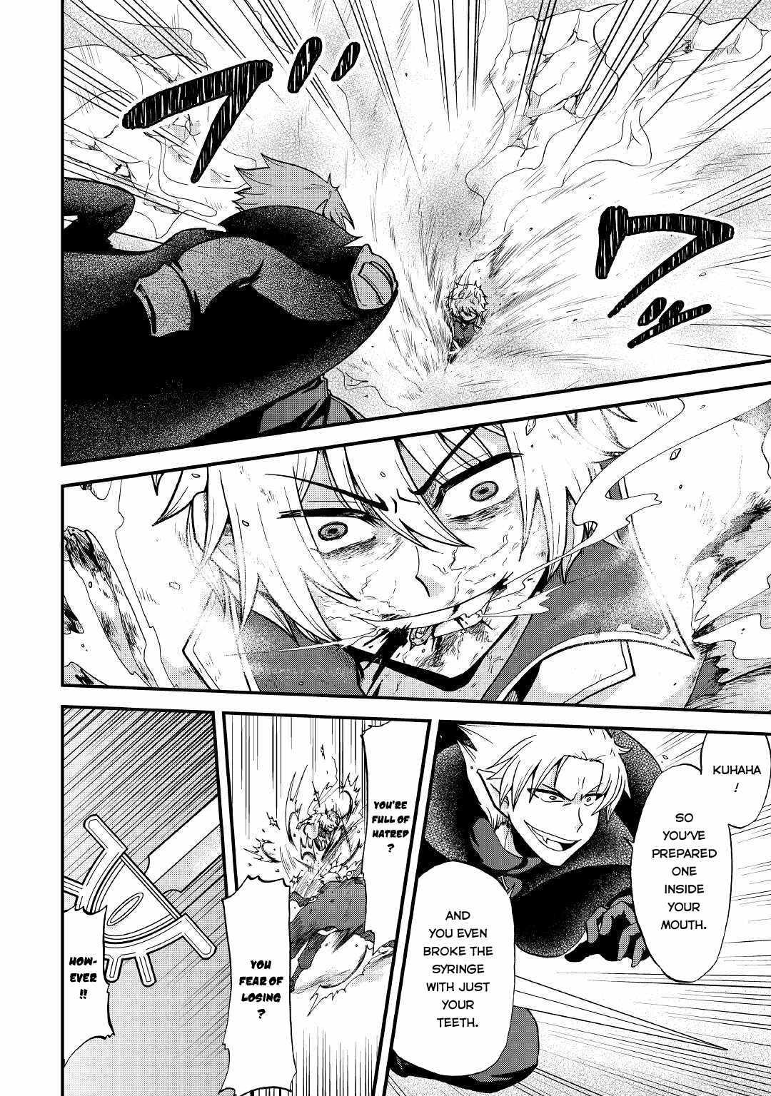 In Previous Life I Was a Sword Emperor But Now a Trash Prince Chapter 20 - Page 17