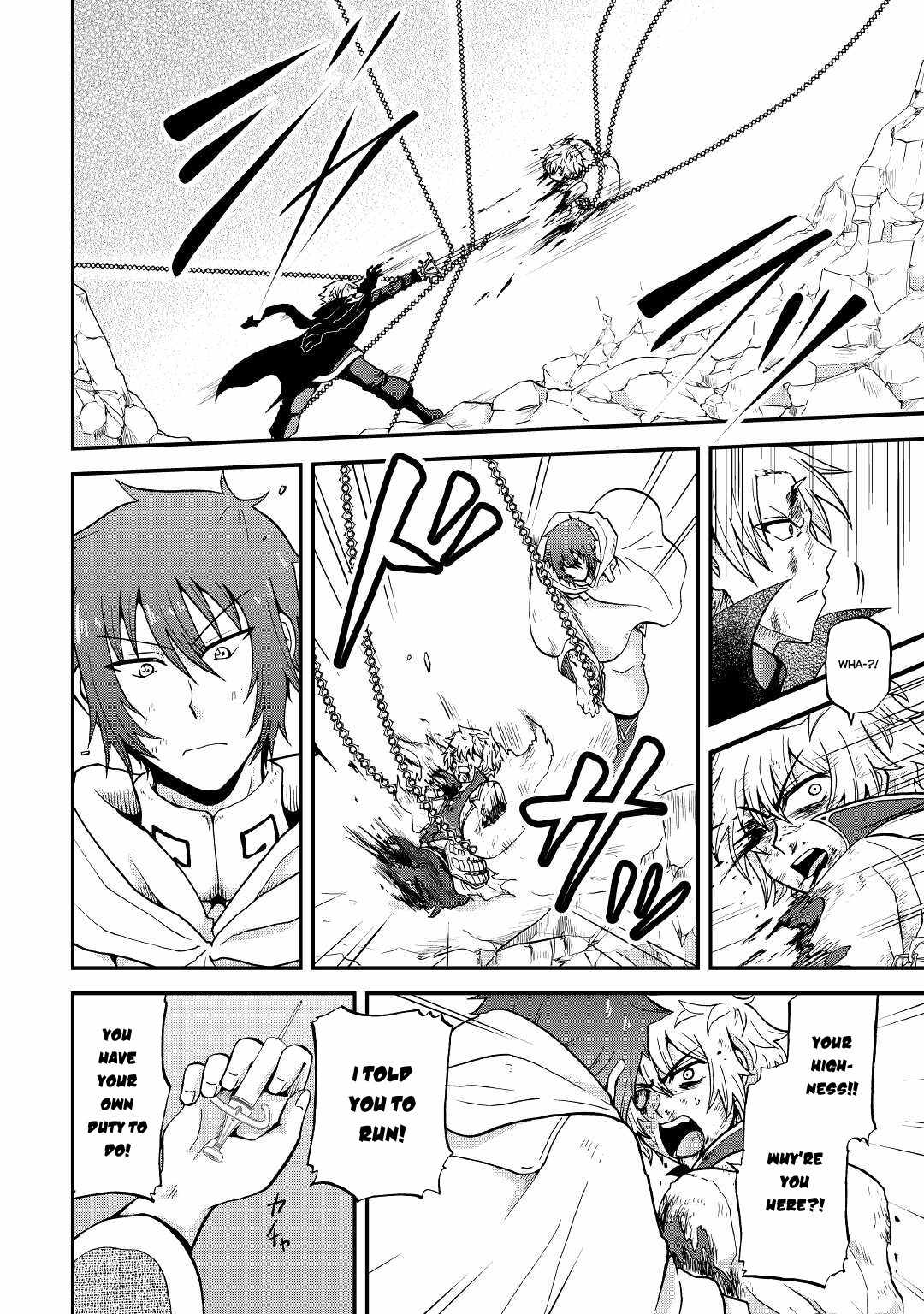 In Previous Life I Was a Sword Emperor But Now a Trash Prince Chapter 20 - Page 21