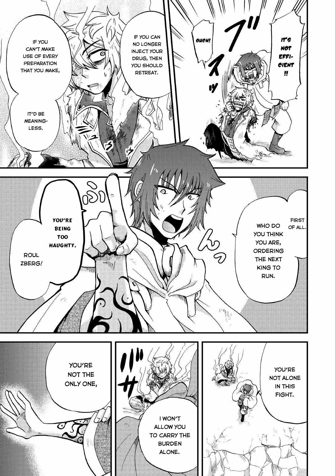 In Previous Life I Was a Sword Emperor But Now a Trash Prince Chapter 20 - Page 22