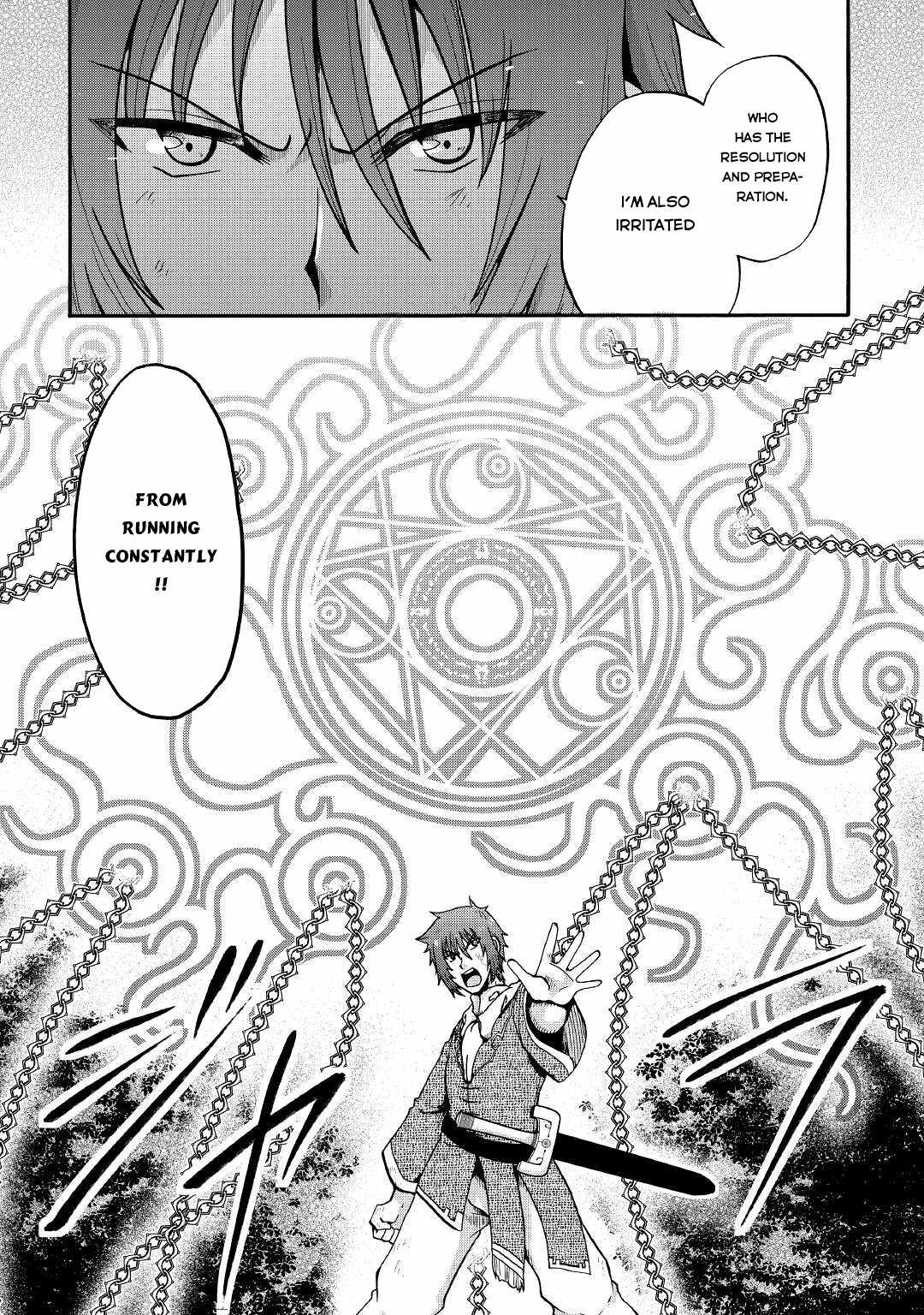 In Previous Life I Was a Sword Emperor But Now a Trash Prince Chapter 20 - Page 23