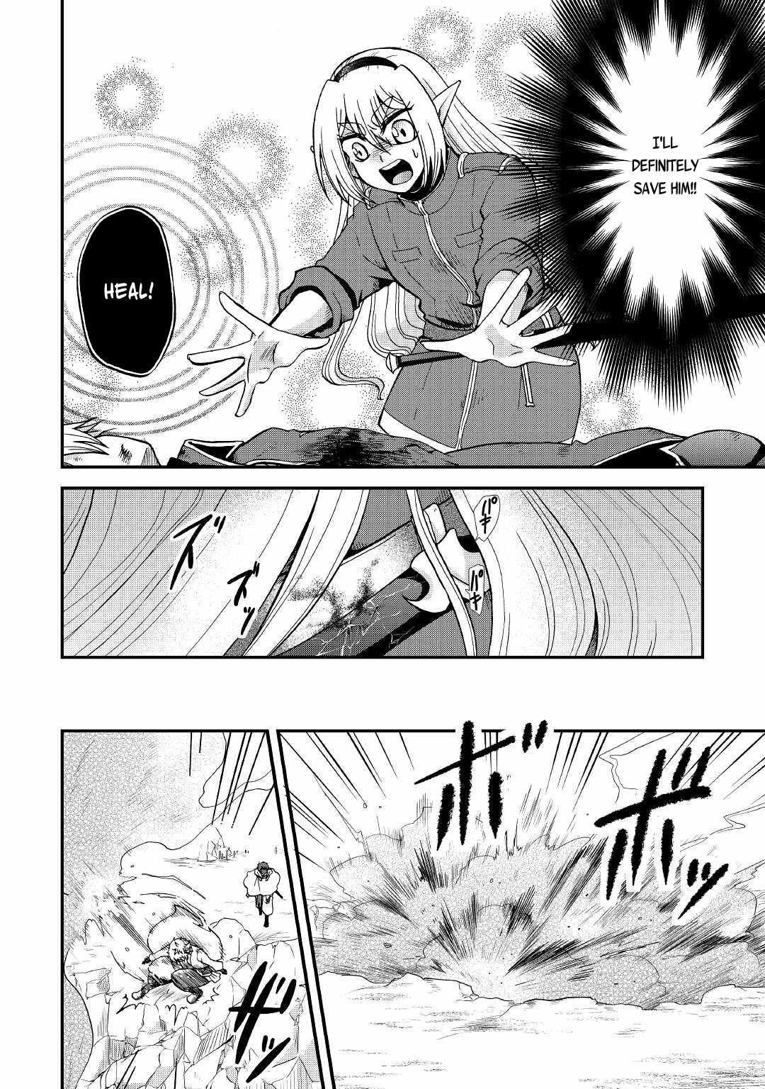 In Previous Life I Was a Sword Emperor But Now a Trash Prince Chapter 20 - Page 7