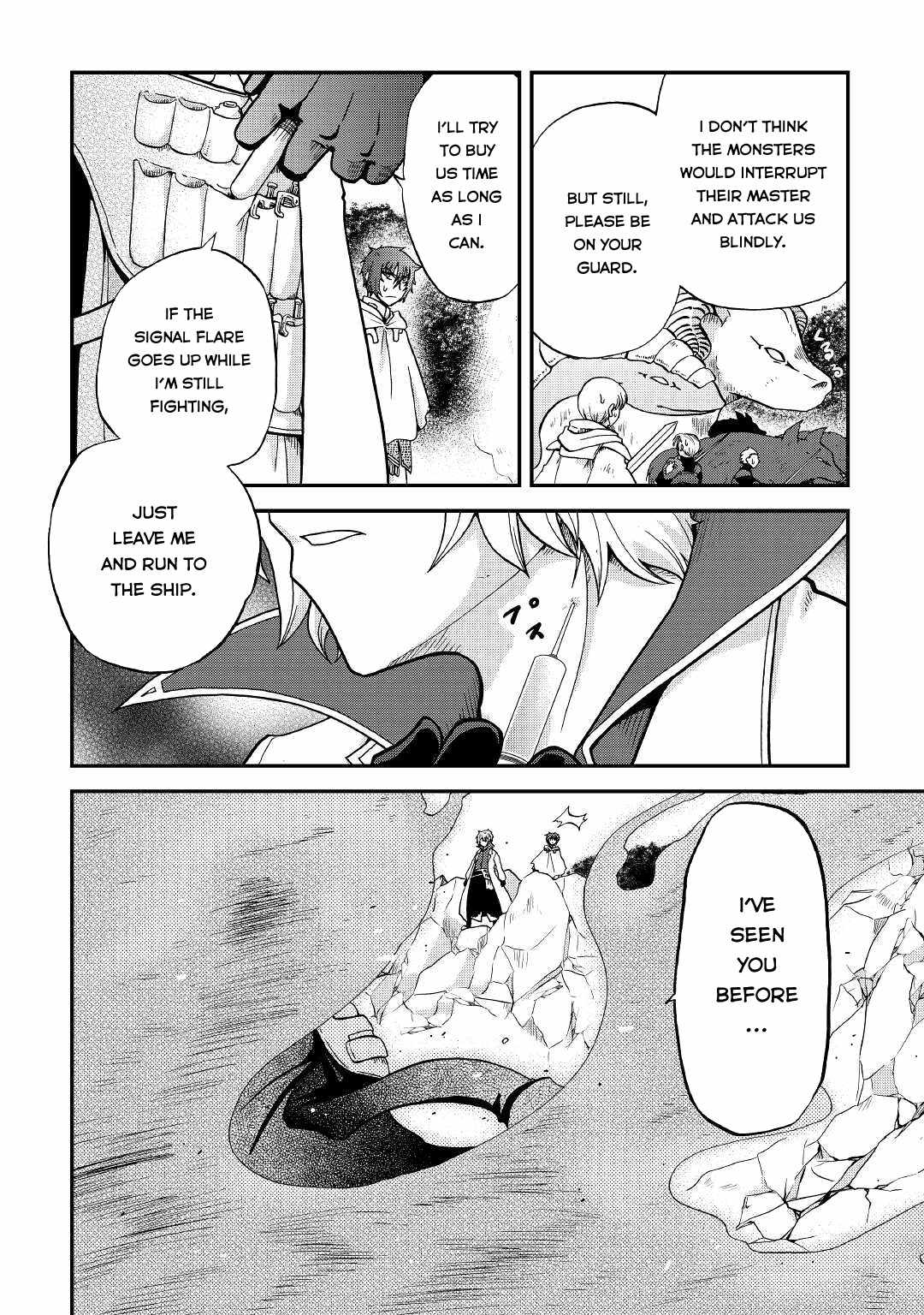 In Previous Life I Was a Sword Emperor But Now a Trash Prince Chapter 20 - Page 9