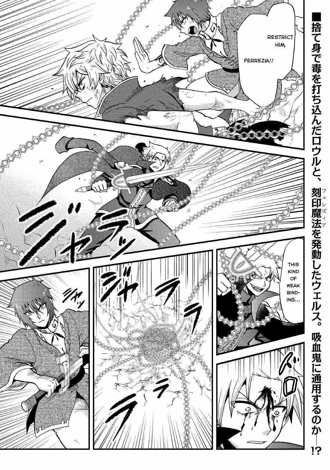 In Previous Life I Was a Sword Emperor But Now a Trash Prince Chapter 21 - Page 2